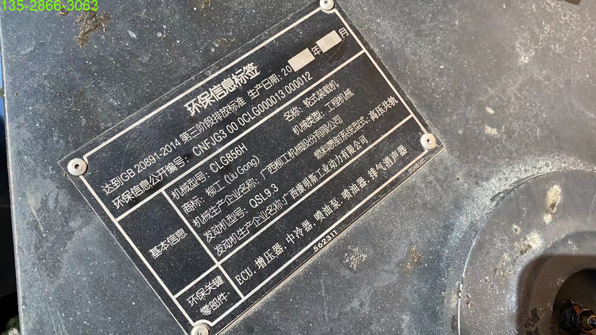 二手鏟車市場(chǎng)